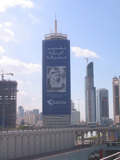 Vereinigte Arabische Emirate-Reisebericht: "DUBAI - 02.12. - 09.12.06"