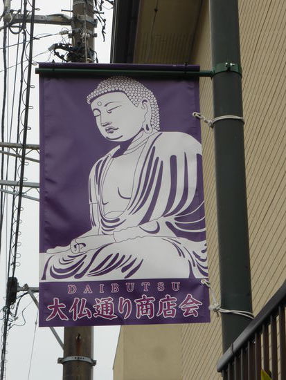 man beachte auch die japanische Stromversorgung - z.T. abenteuerlich wie in den USA