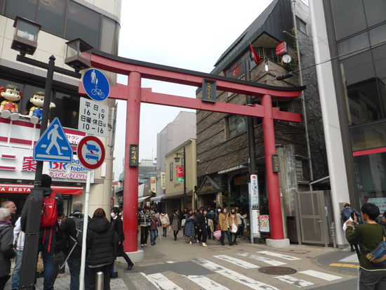 der Ort besteht im Prinzip aus einer Durchgangsstrasse (Komachi-Street), die gespickt ist mit Souvenirläden und Imbißrestaurants