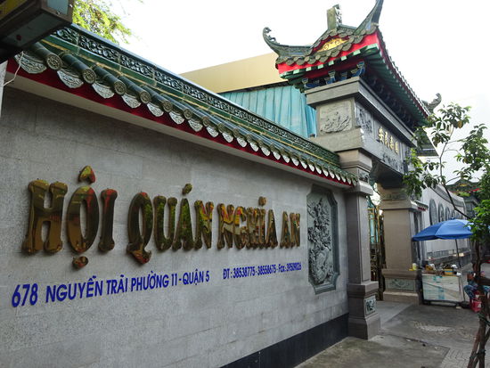 Die Nghia An Hoi Quan Pagode in Saigon ist der Treffpunkt der chinesischen Einwanderer aus Chaozhou